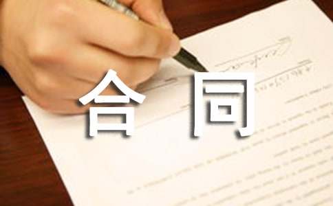 景德镇住房出租合同