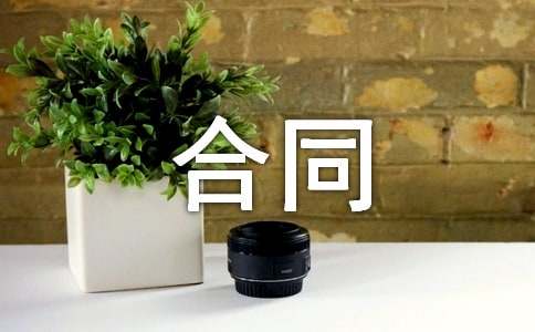 租店简单合同范本