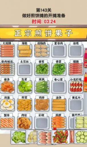 难倒大侦探安卓版