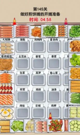 难倒大侦探安卓版