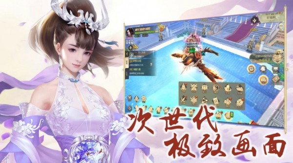 仙魔狂徒免费正版