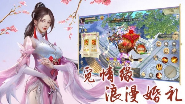 仙魔狂徒免费正版