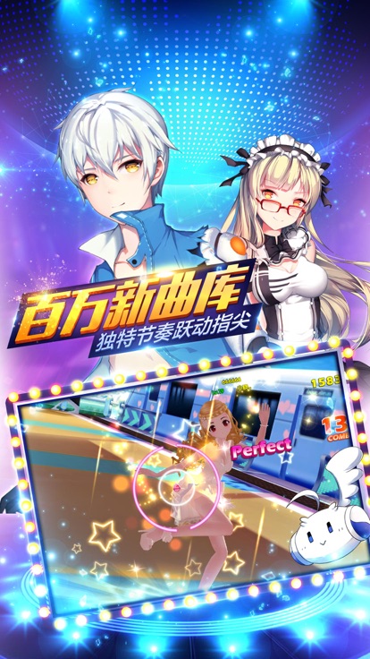 恋恋炫舞团下载安装