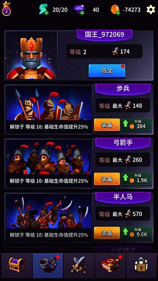 古代战役（下载安装）