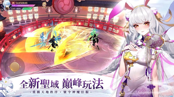 天姬物语安装