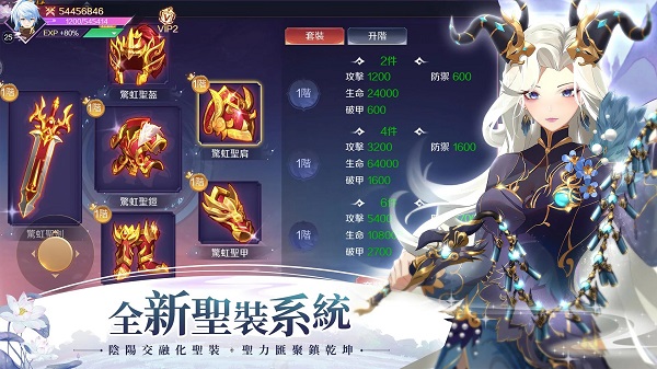 天姬物语安装