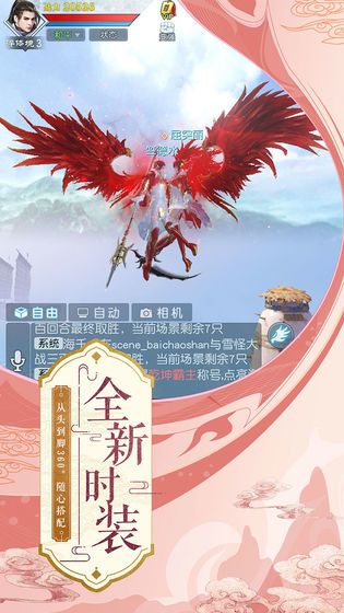 剑起乾坤版