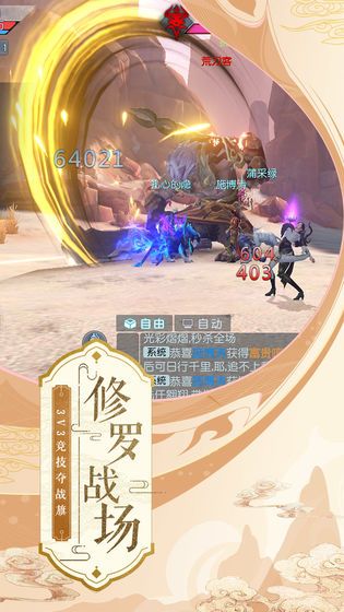 剑起乾坤版