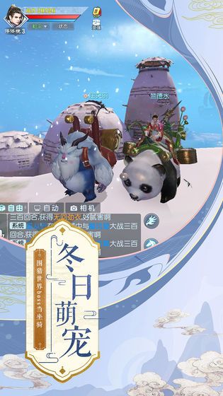 剑起乾坤版