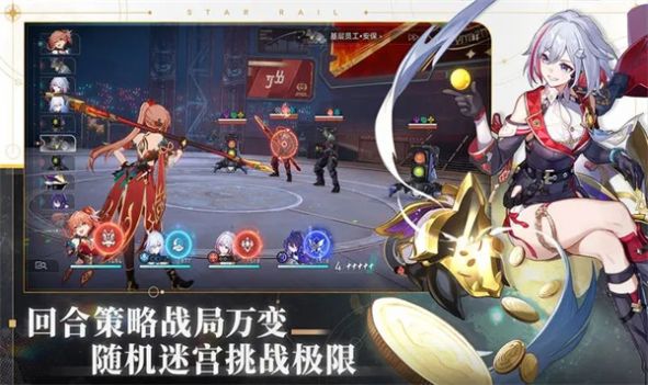 星球轨道崩坏游戏下载