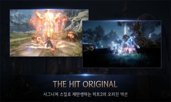 HIT2游戏下载
