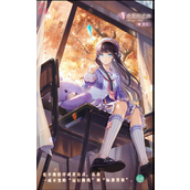 闪耀暖暖2023年10.30兑换码详情