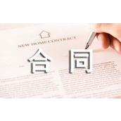 简单版住房出租合同