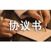 门面出租的简单协议书