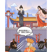 动动大脑瓜我的意中人过法攻略