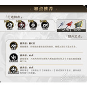 崩坏星穹铁道托帕光锥及遗器怎么搭配