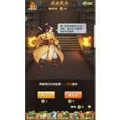 大掌门2叶孤城如何极限