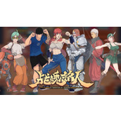 《战魂铭人》沙漠boss图文攻略