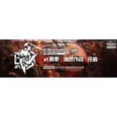 明方舟浊燃作战活动玩法攻略分享