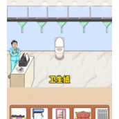 动动大脑瓜百人上厕所过法攻略分享