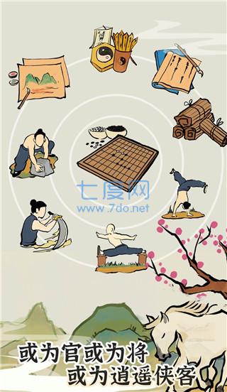 江南人生下载