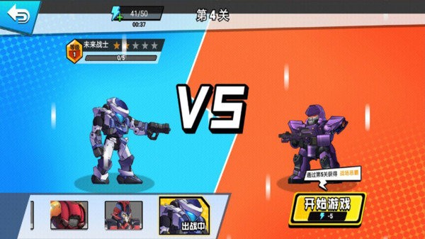 我火力全开免费正版