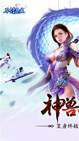 幻乐之境下载最新版