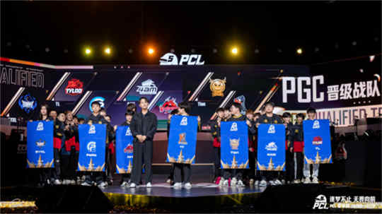 PCL2023夏季赛完美收官,17Gaming战队勇猛夺冠