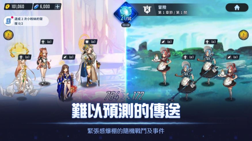 灵魂方舟传