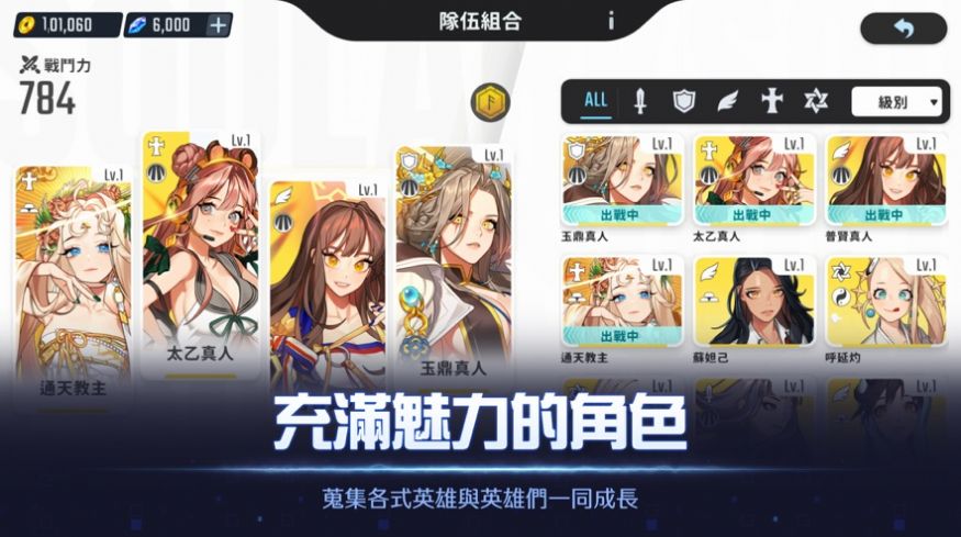 灵魂方舟传正式版