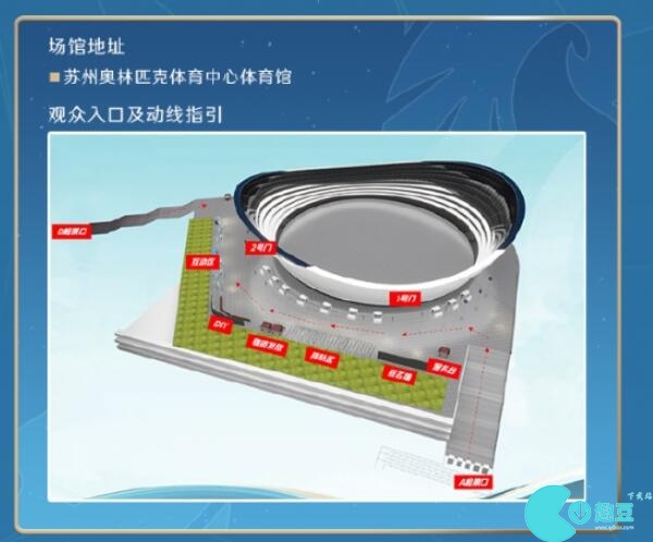2023王者荣耀挑战者杯总决赛位置及门票价格一览