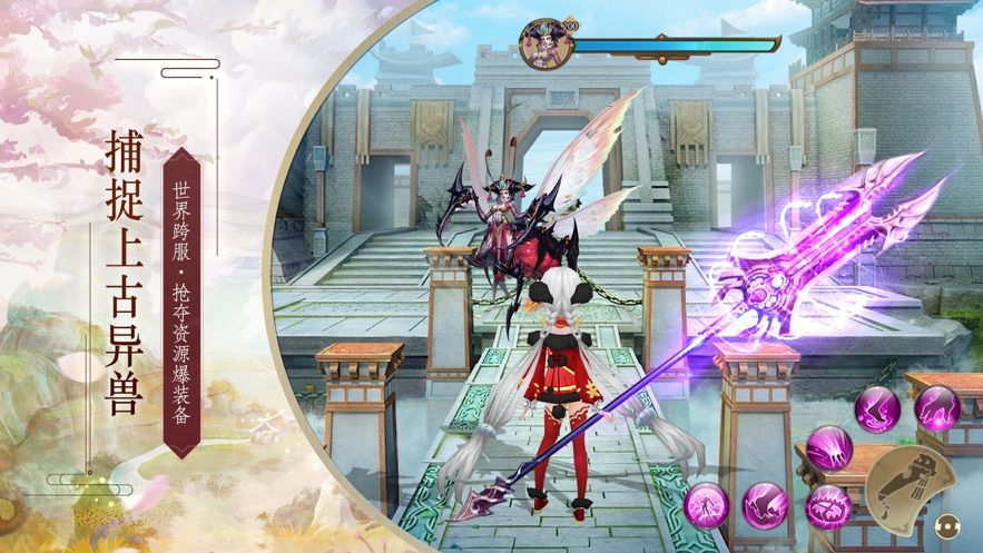 旷世魔女传下载