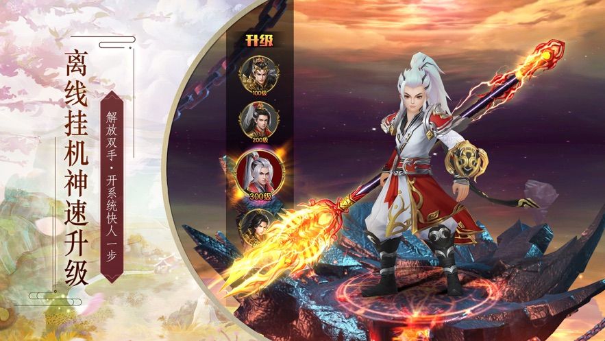 旷世魔女传下载