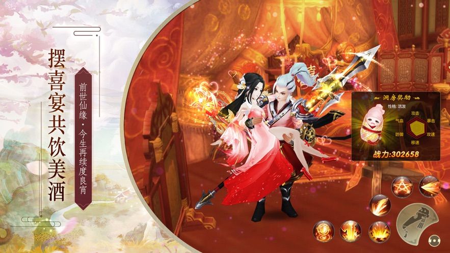 旷世魔女传下载