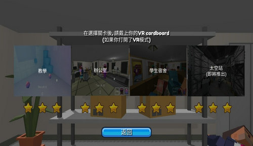 打工仔模拟器下载最新版