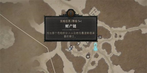 暗黑破坏神4财产链攻略