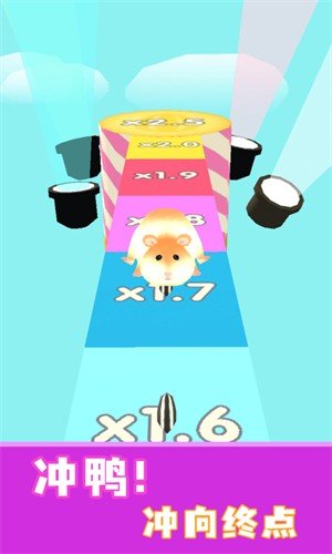 短腿小仓鼠游戏安装