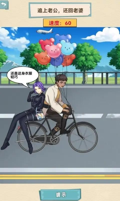 来活了老铁下载
