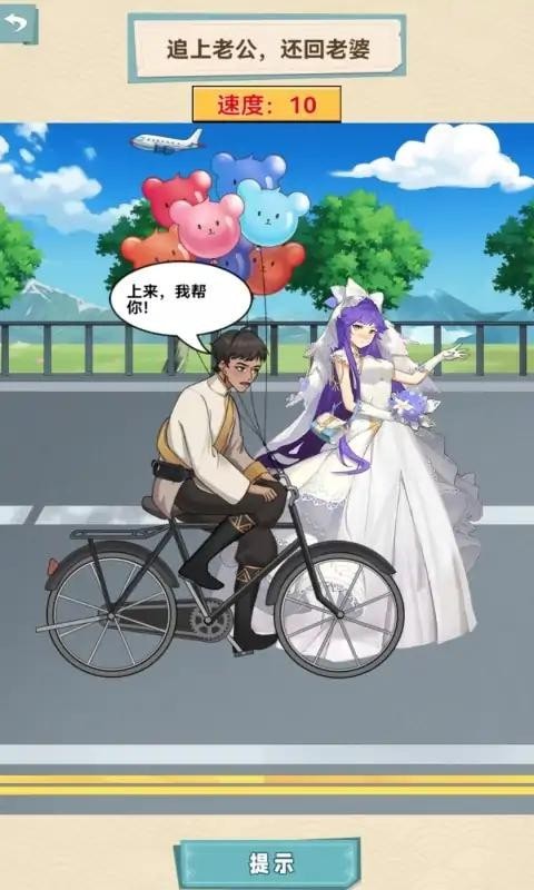 来活了老铁下载