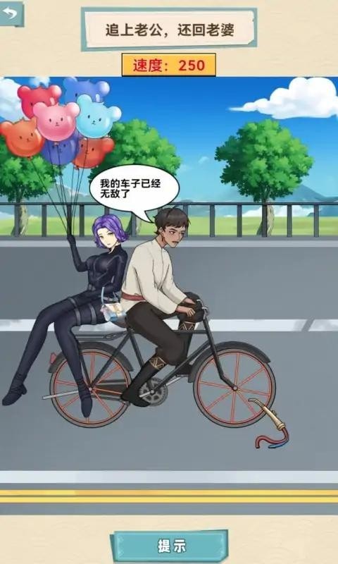 来活了老铁下载