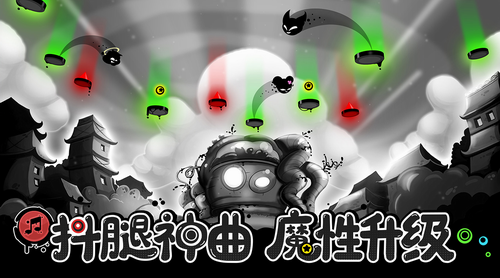 永不言弃黑洞下载安装