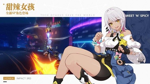 崩坏3版