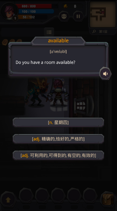 单词城堡安卓下载