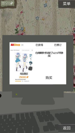 死宅的一生游戏安装