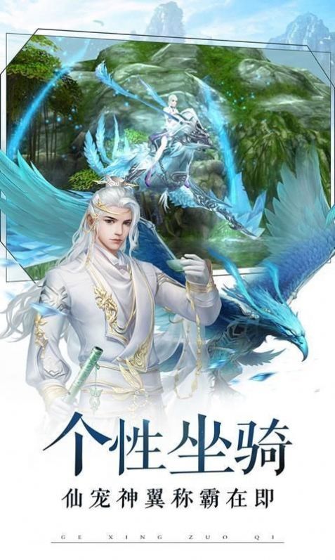 荒古剑帝安卓下载