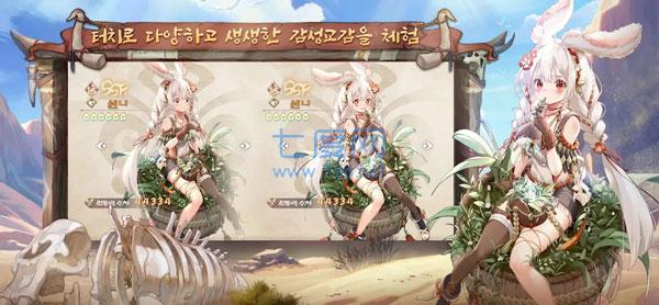 卢希达起源下载安装