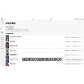 TheFinals推特掉宝活动攻略
