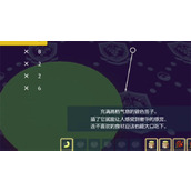 《宝可梦朱紫》闪光料理介绍