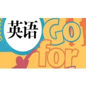 会议通知的英语
