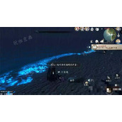 《逆水寒手游》神奇海螺任务攻略详解